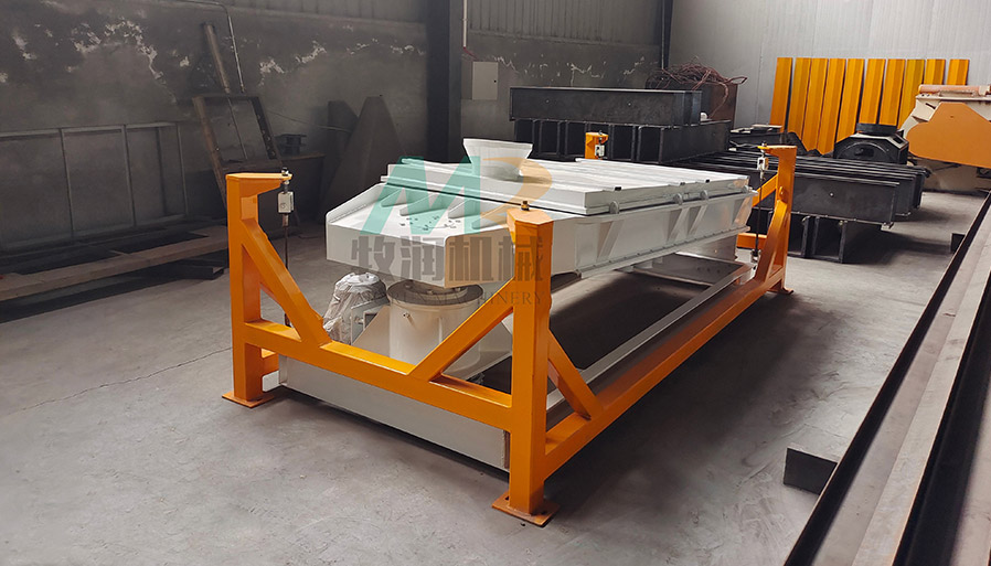 Vibrating Screener