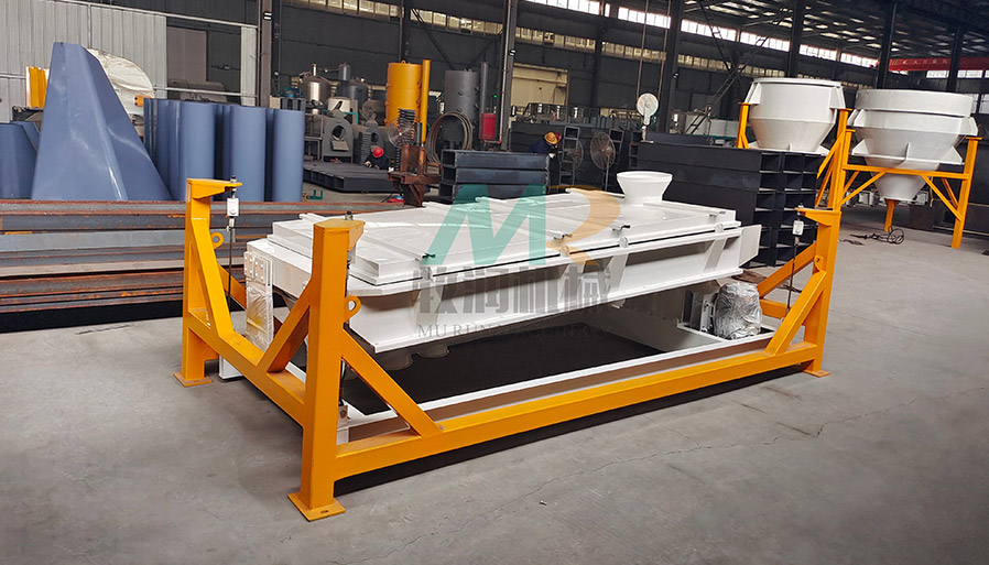 Vibrating Screener