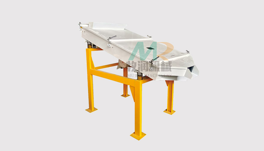 Vibrating Screener